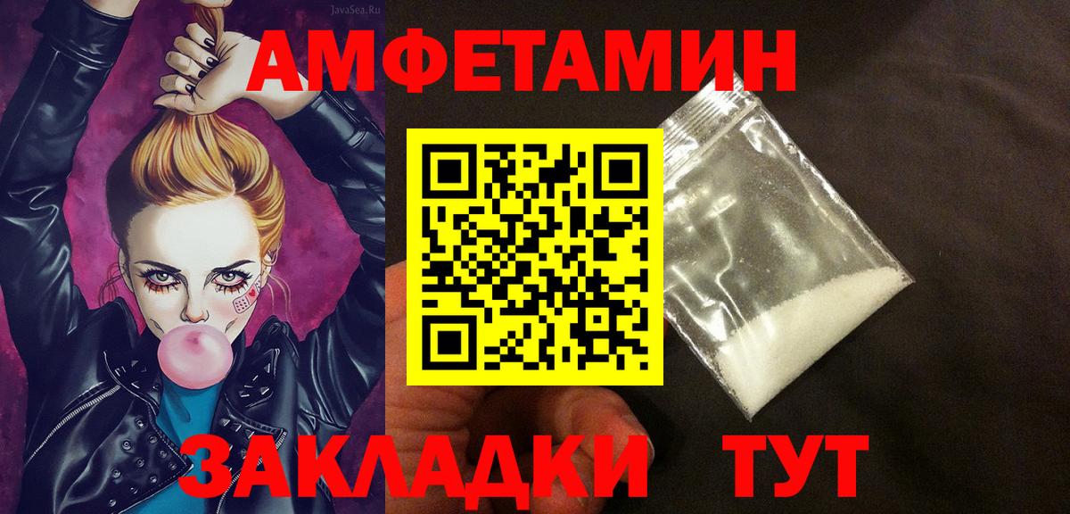 АМФ VHQ Киров