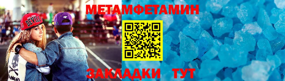 АМФ 98%  Вход с VPN  Киров 