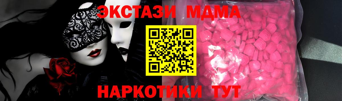 Киров  ЭКСТАЗИ Philipp Plein  Экстази DUBAI  Вход с VPN 