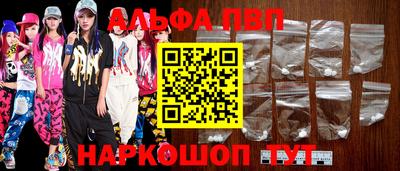 мефедрон VHQ Кунгур