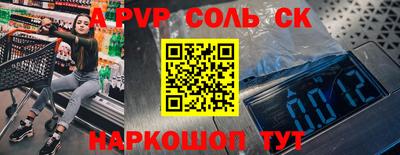 мефедрон VHQ Кунгур