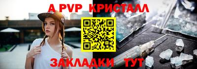 a pvp Кулебаки