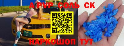мефедрон VHQ Кунгур
