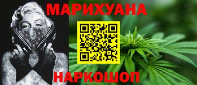 каннабис Кумертау