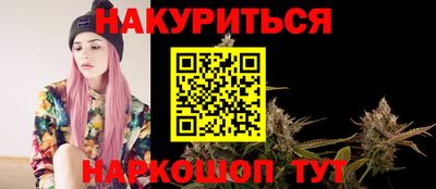 каннабис Кумертау