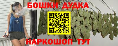 мефедрон VHQ Кунгур