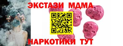 мефедрон VHQ Кунгур