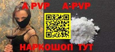 a pvp Кулебаки