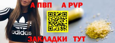 мефедрон VHQ Кунгур