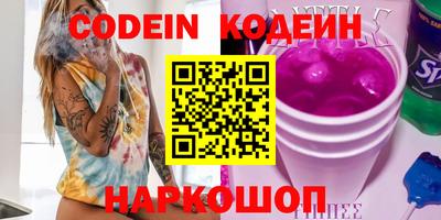 мефедрон VHQ Кунгур
