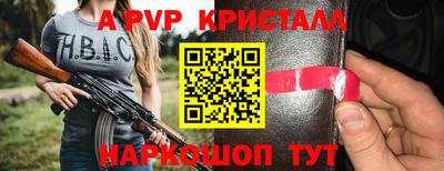 мефедрон VHQ Кунгур