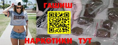 мефедрон VHQ Кунгур