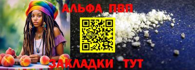 a pvp Кулебаки