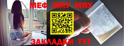мефедрон VHQ Кунгур