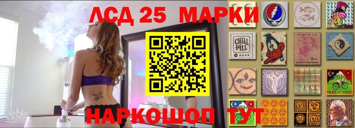 Киров  Лсд 25 экстази ecstasy  Вход с VPN  Лсд 25 экстази кислота 