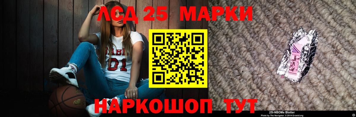 LSD-25  КОКАИН  Мефедрон   Киров  A-PVP СОЛЬ   МАРИХУАНА  ГАШИШ  Вход с VPN 