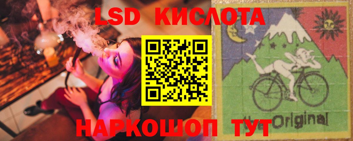 Лсд 25 экстази ecstasy Киров