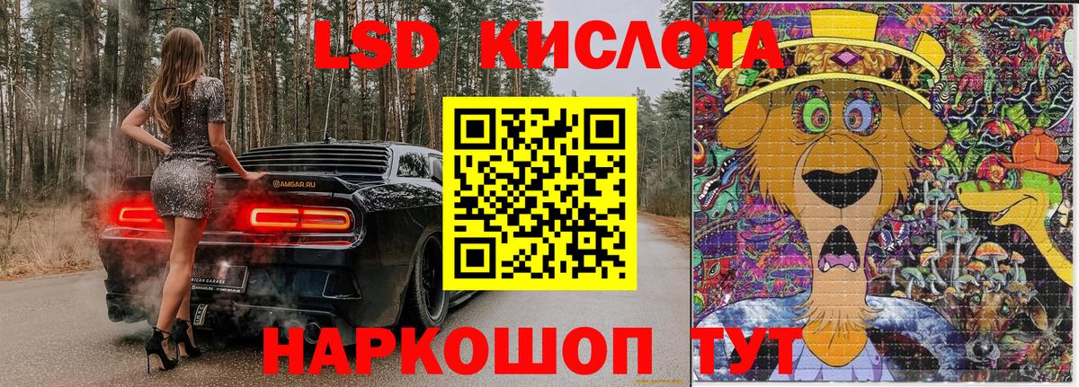 Марки NBOMe 1,5мг Киров