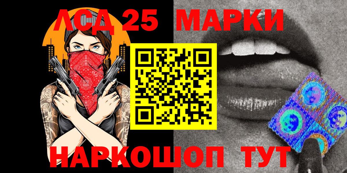 Киров  Марки NBOMe  Вход с VPN  Марки NBOMe 1,8мг  Марки NBOMe 1,8мг 