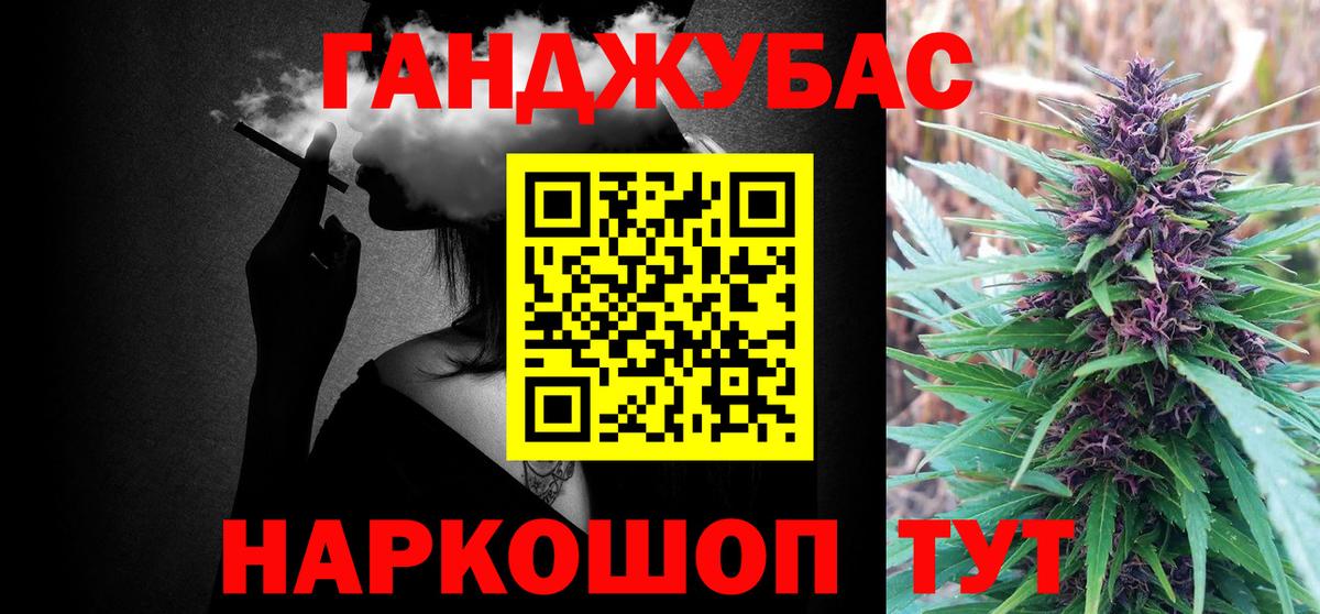 Каннабис Ganja  Бошки марихуана MAZAR  Бошки марихуана MAZAR  Киров  Вход с VPN 