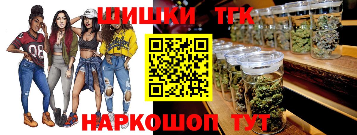 Конопля тримм Киров